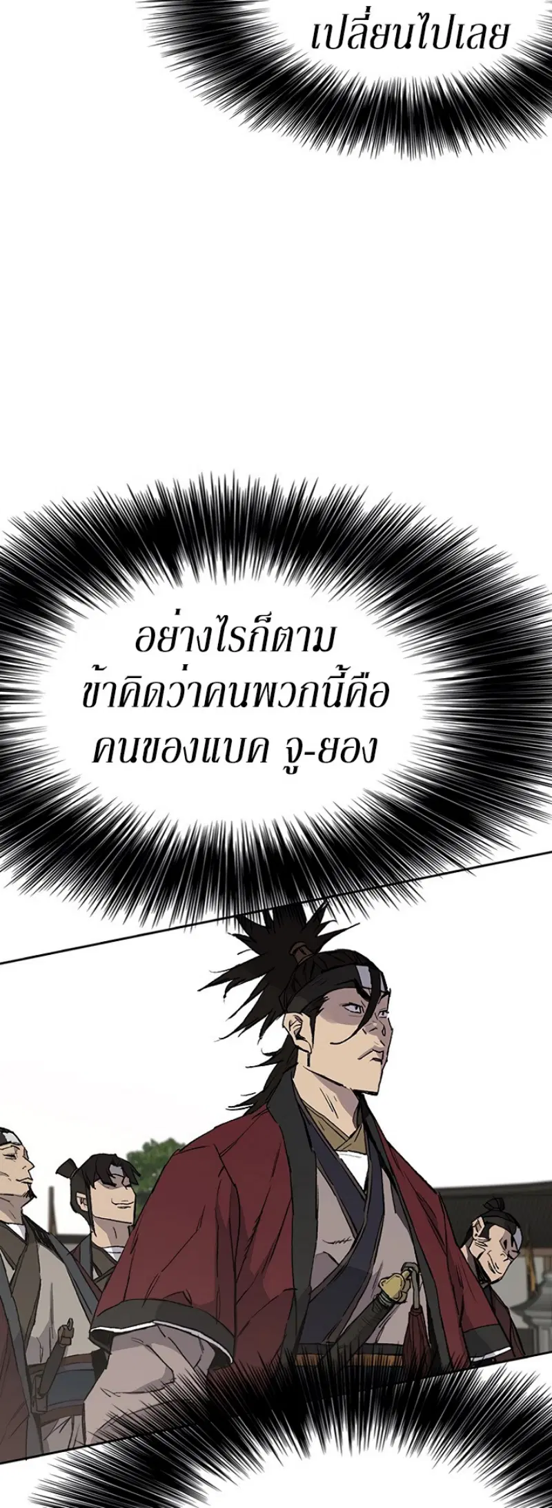 หน้า 3 จาก 66