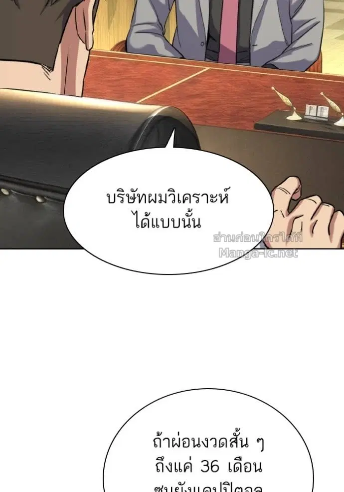 หน้า 31 จาก 123