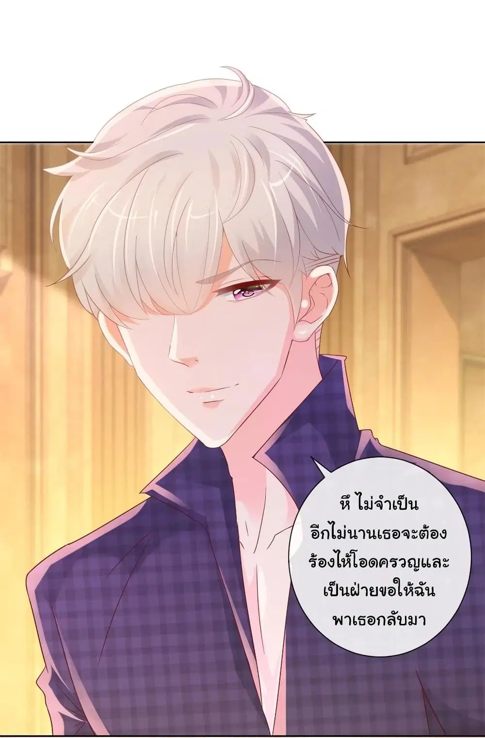 หน้า 29 จาก 37