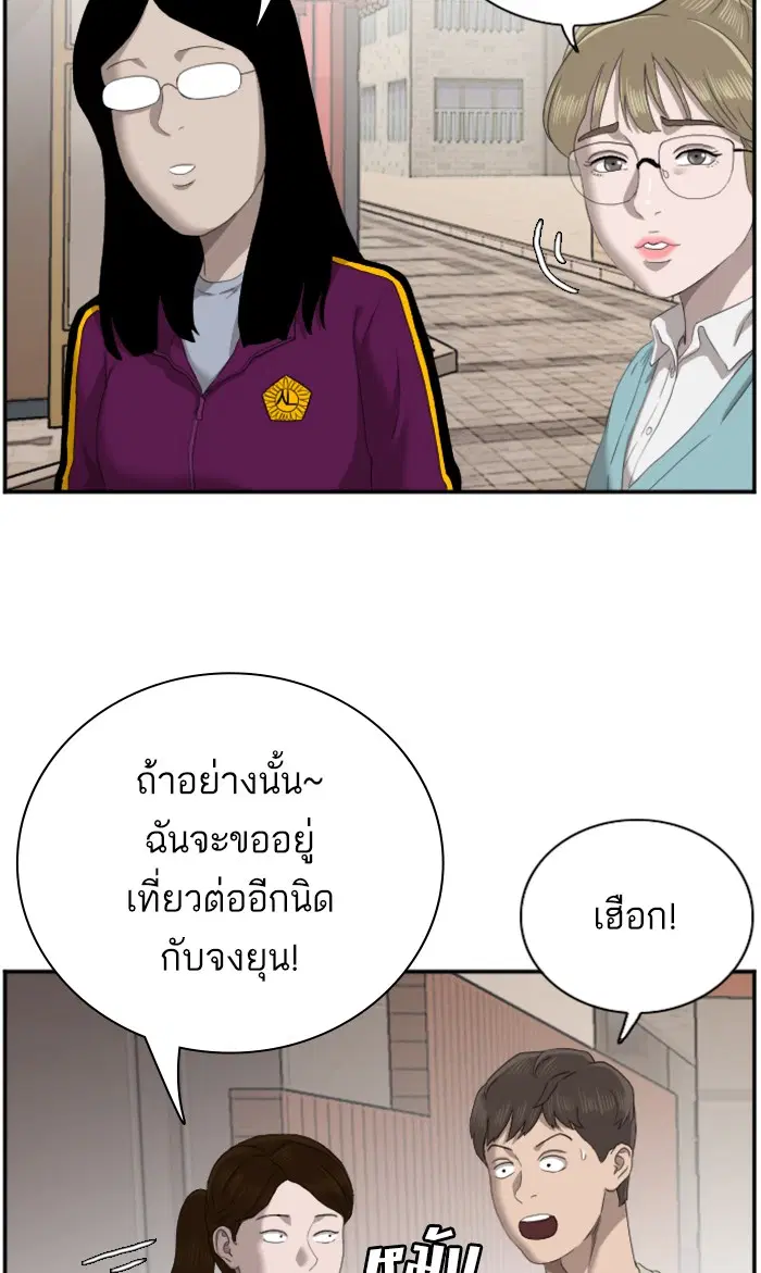 หน้า 53 จาก 112