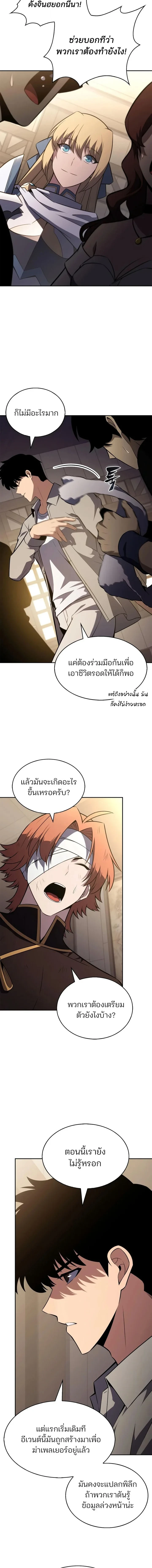 หน้า 8 จาก 23