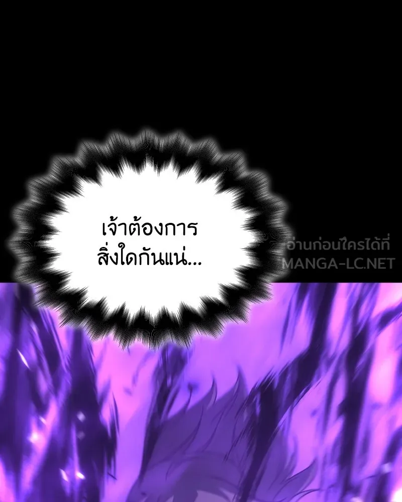 หน้า 201 จาก 211