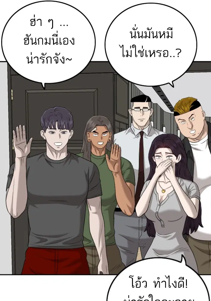 หน้า 19 จาก 139