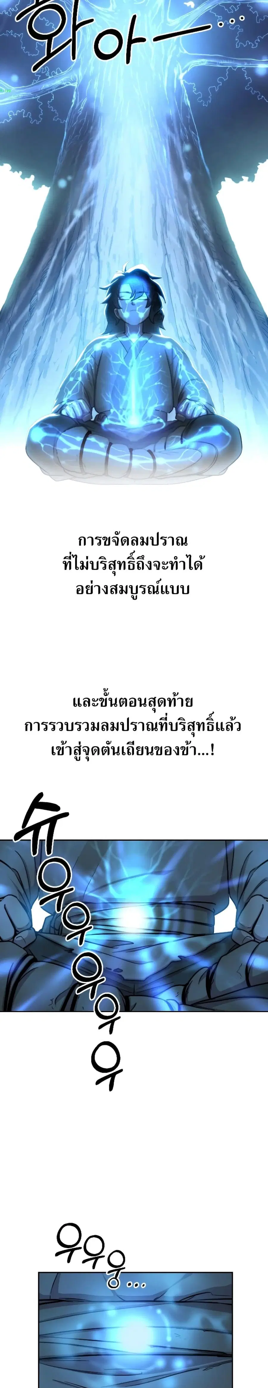 หน้า 17 จาก 34