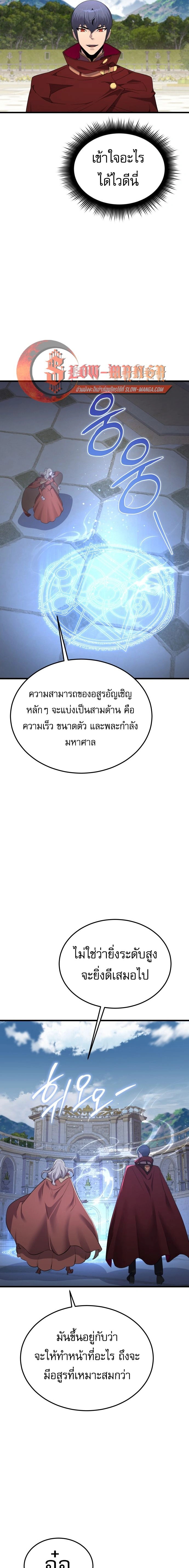 หน้า 17 จาก 25