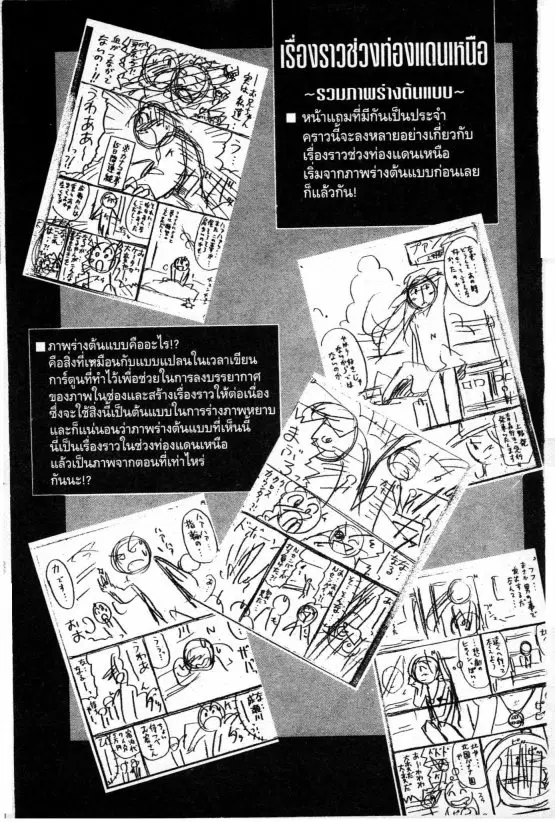หน้า 21 จาก 31