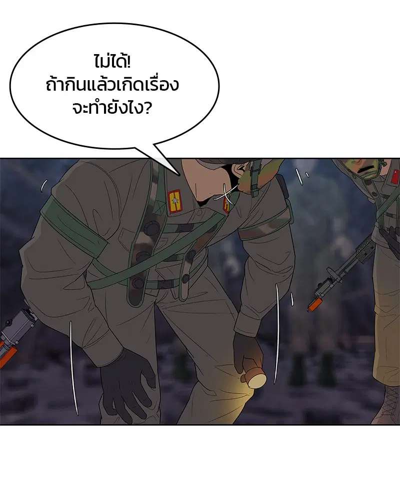 หน้า 7 จาก 105