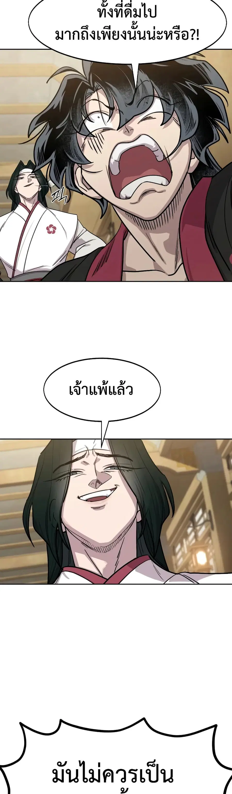 หน้า 5 จาก 50