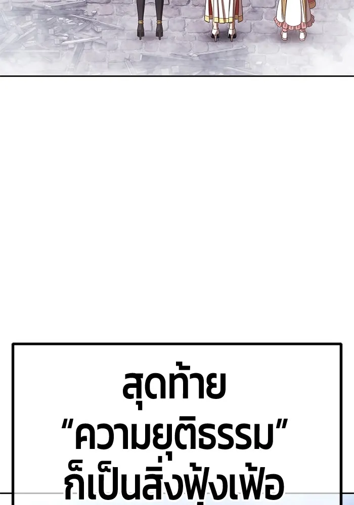 หน้า 430 จาก 446
