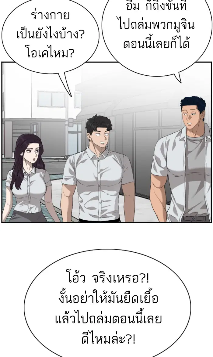 หน้า 83 จาก 102