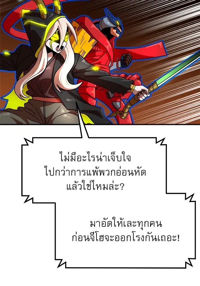 หน้า 71 จาก 157