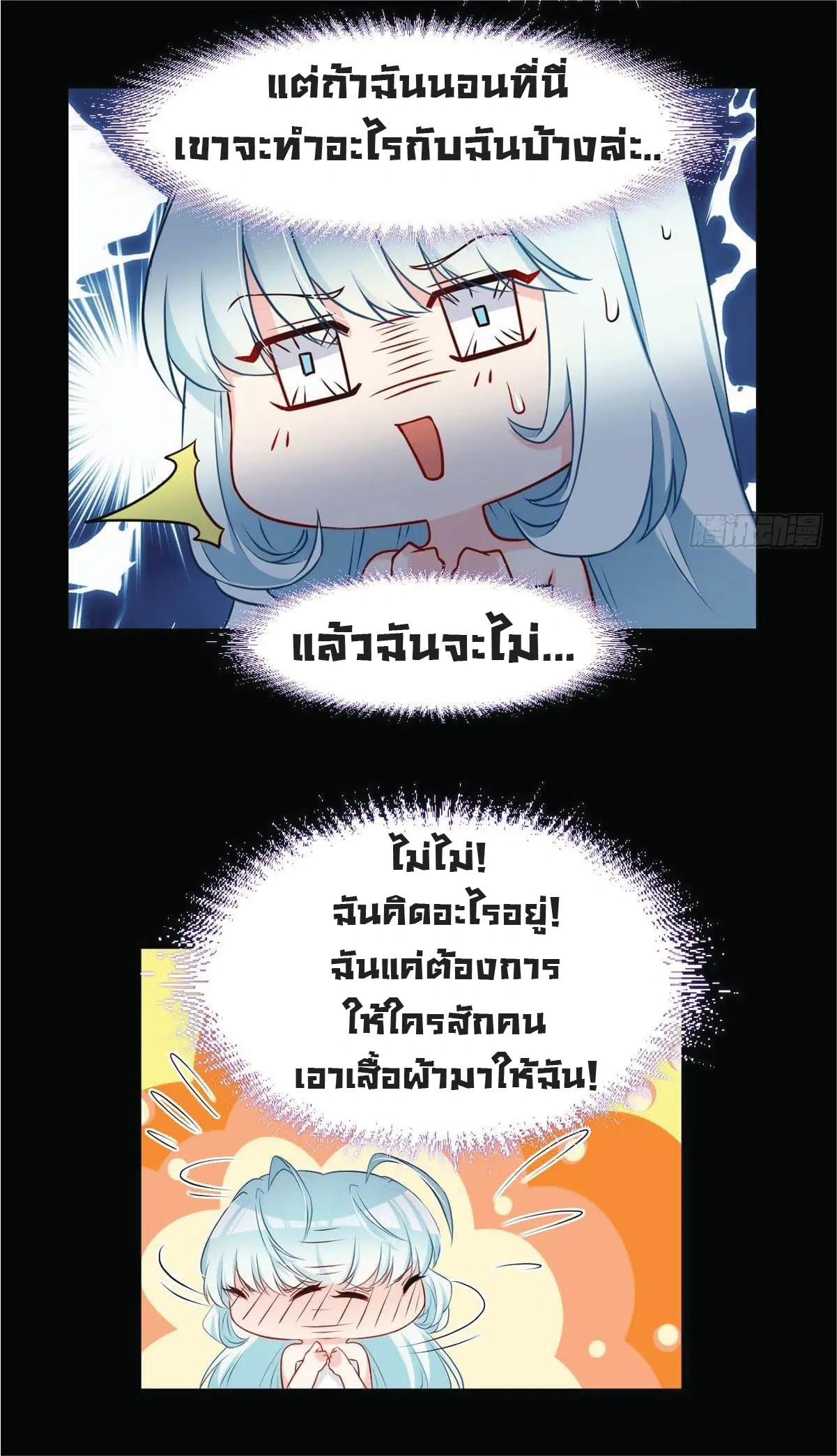 หน้า 7 จาก 34