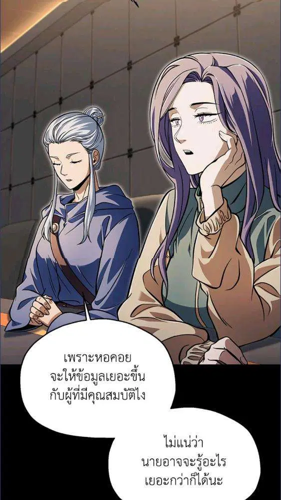หน้า 38 จาก 85