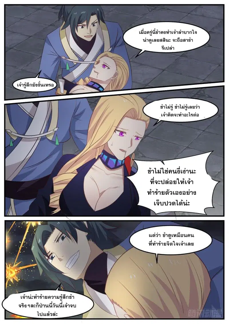 หน้า 4 จาก 13