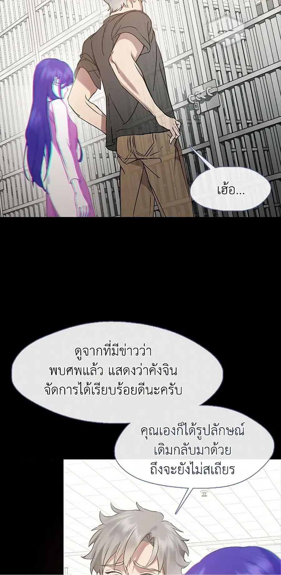 หน้า 6 จาก 52