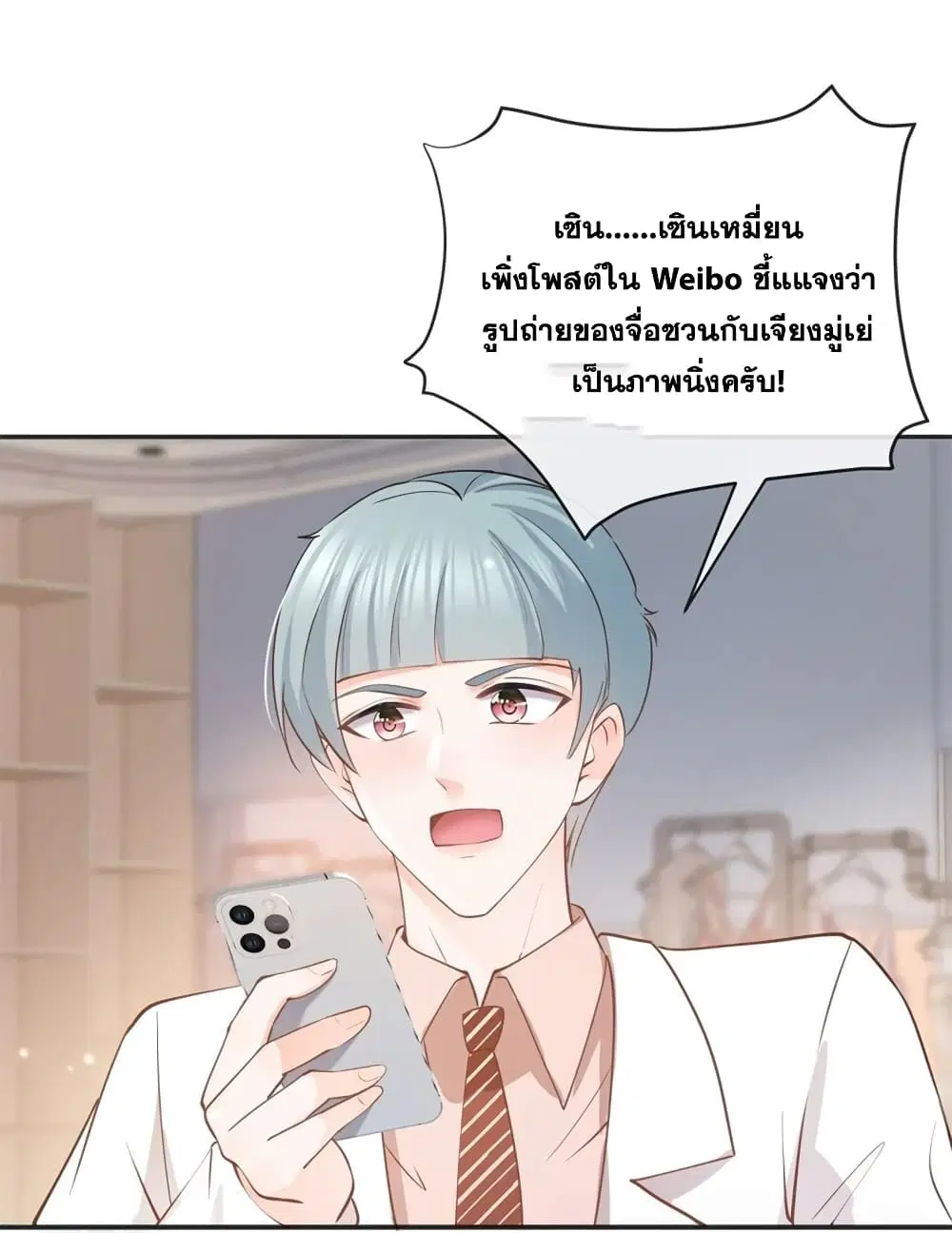 หน้า 35 จาก 48