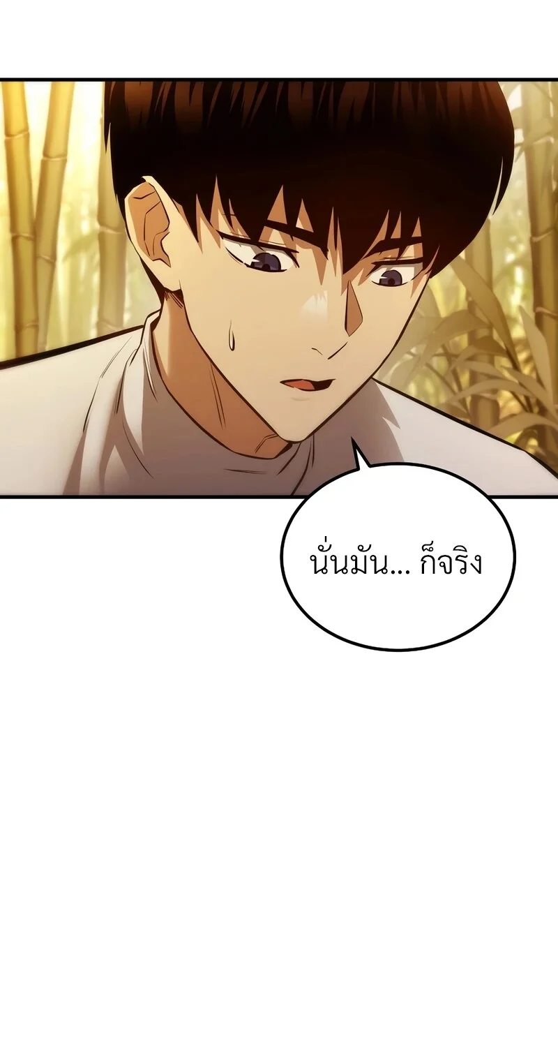 หน้า 84 จาก 103