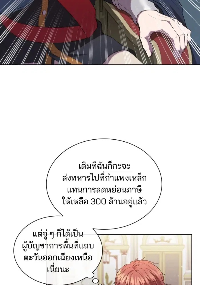 หน้า 52 จาก 114