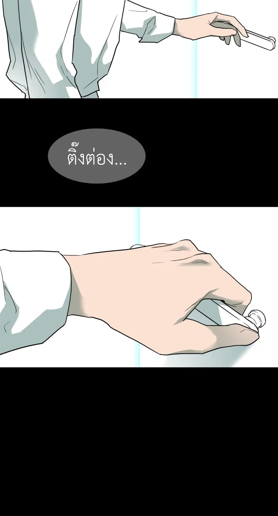 หน้า 54 จาก 58