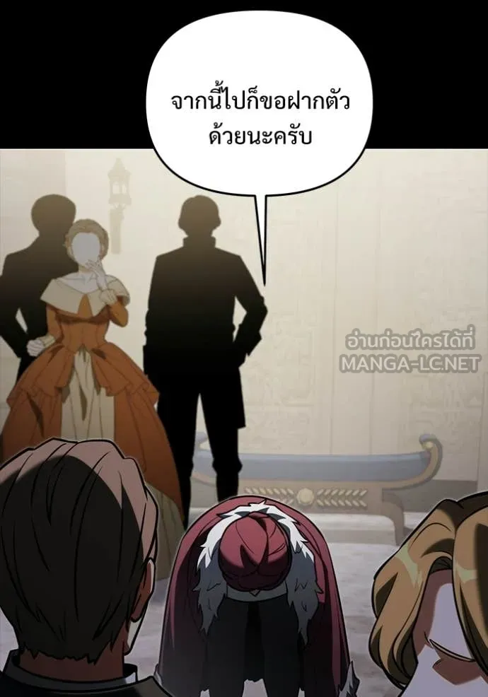 หน้า 75 จาก 155