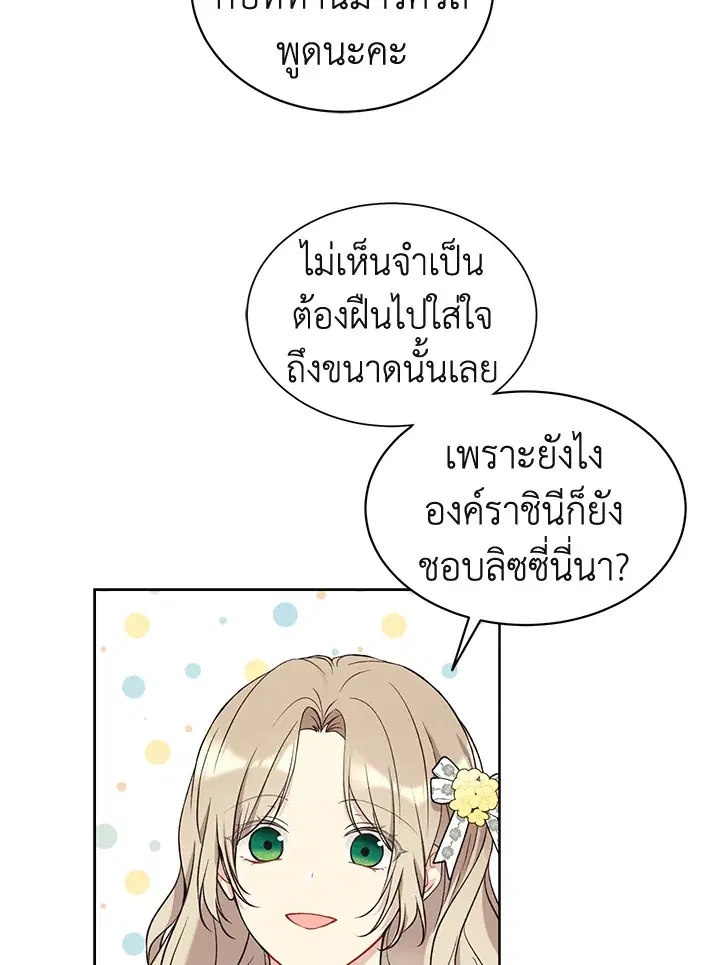 หน้า 15 จาก 77
