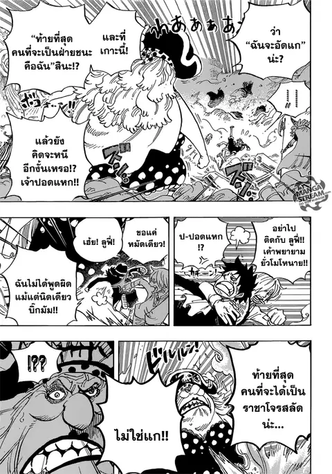 หน้า 7 จาก 17