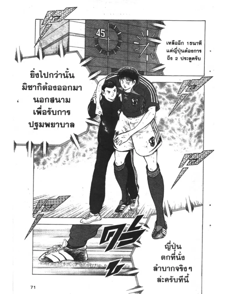 หน้า 5 จาก 19