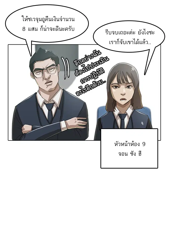 หน้า 21 จาก 66