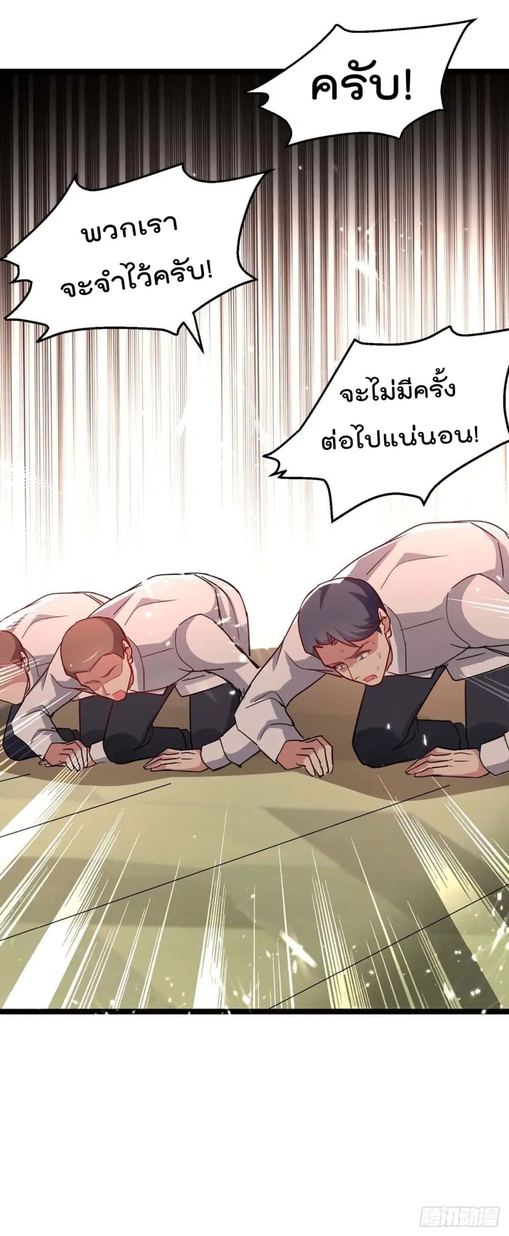 หน้า 15 จาก 26