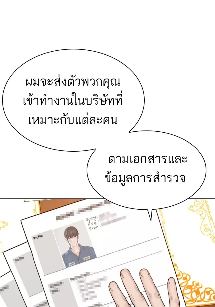 หน้า 92 จาก 168