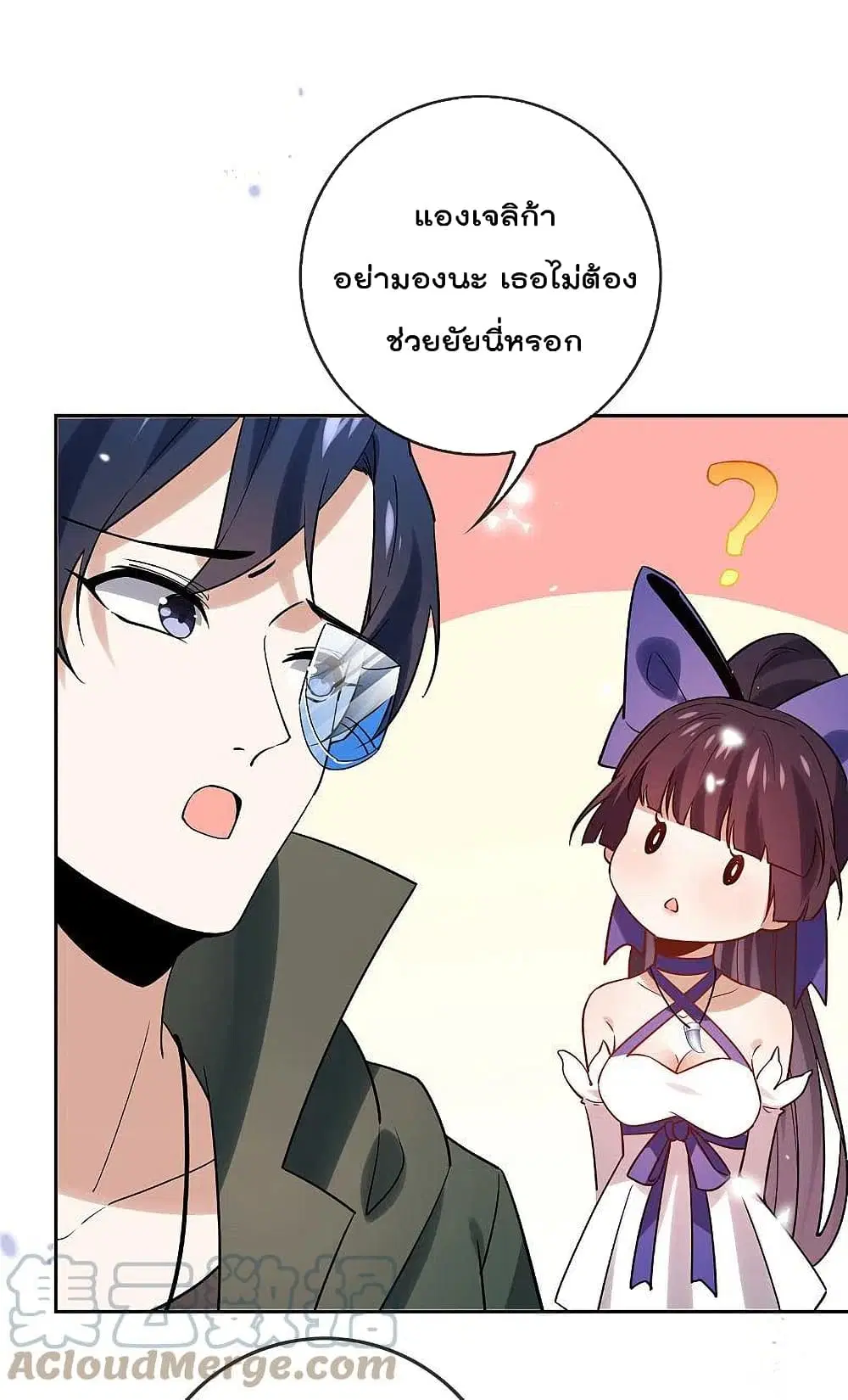 หน้า 23 จาก 41