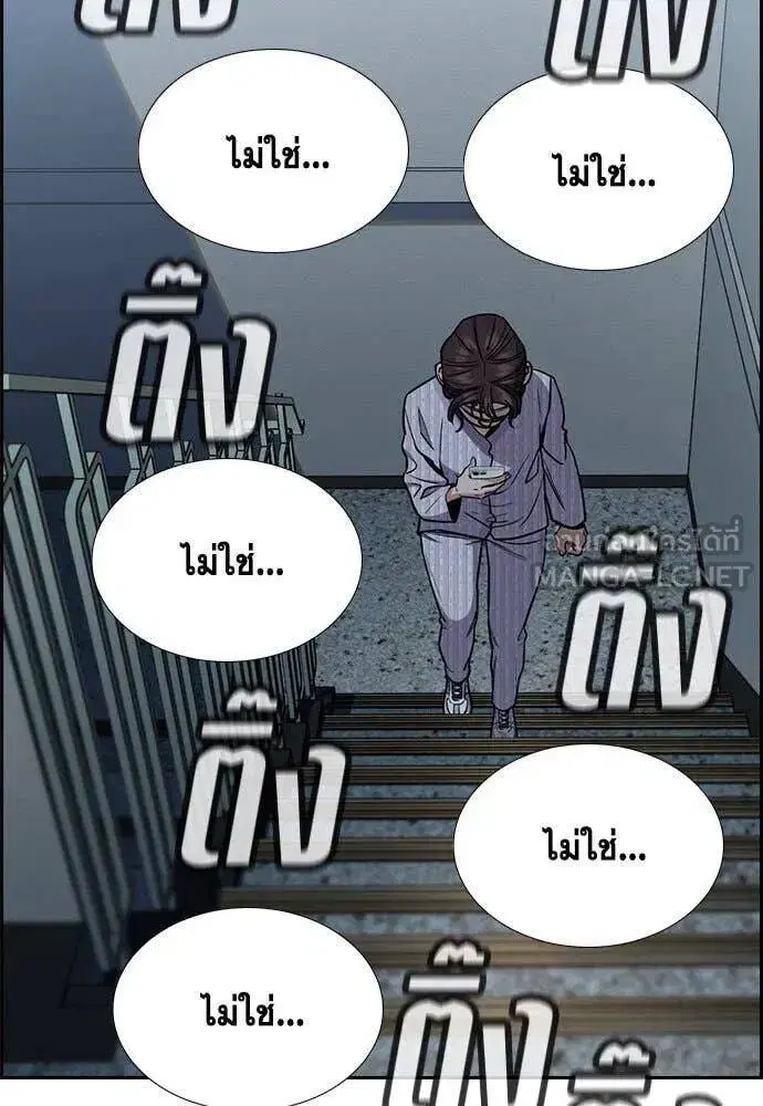 หน้า 110 จาก 123