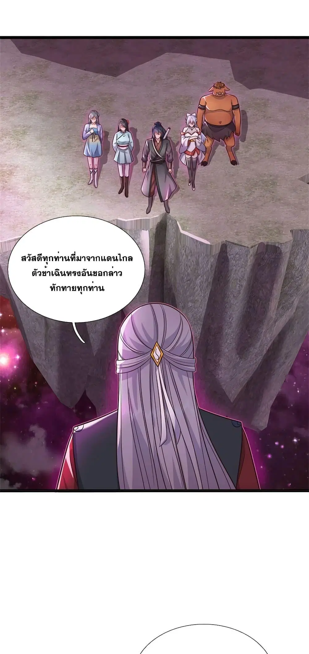 หน้า 26 จาก 32