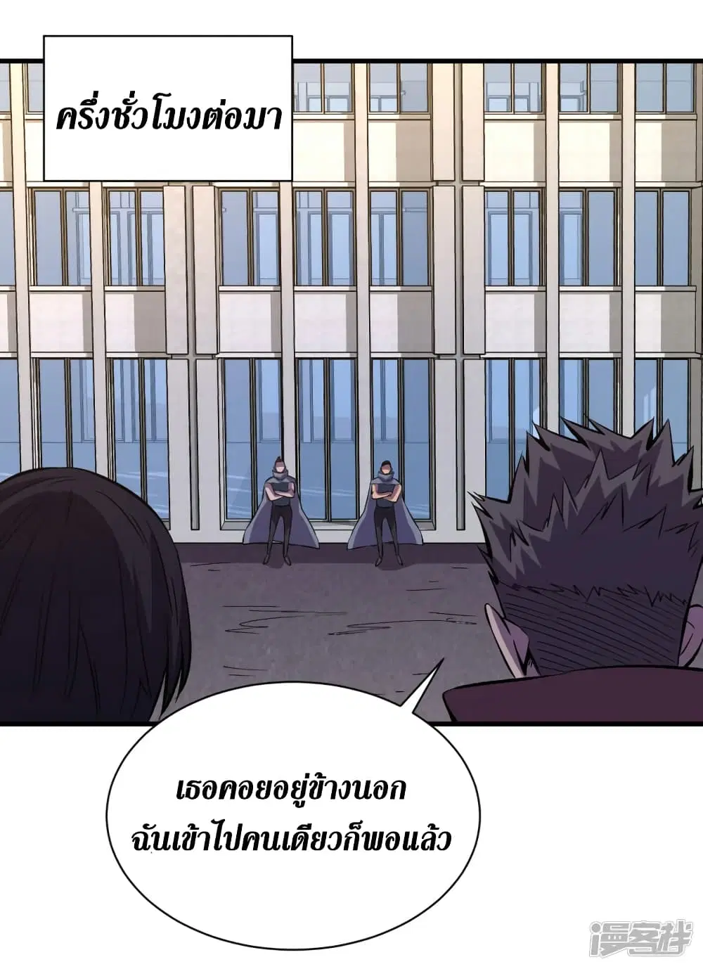 หน้า 27 จาก 35
