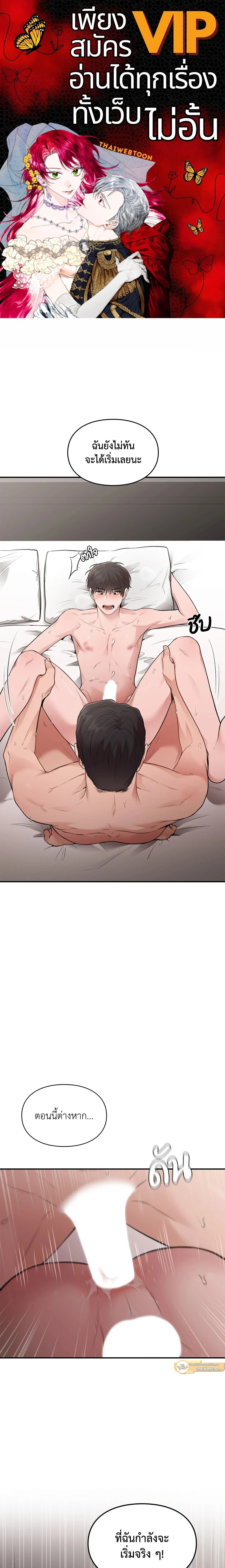 หน้า 1 จาก 23