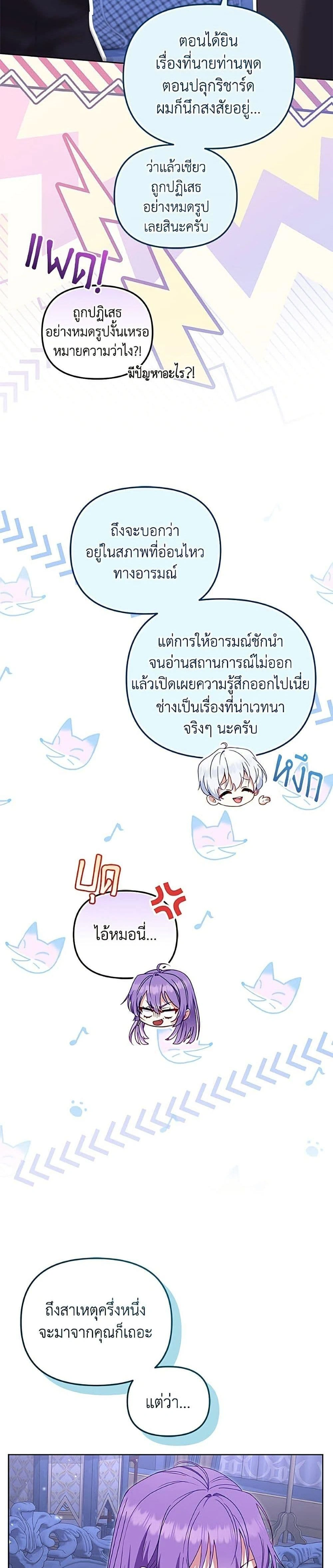 หน้า 17 จาก 40