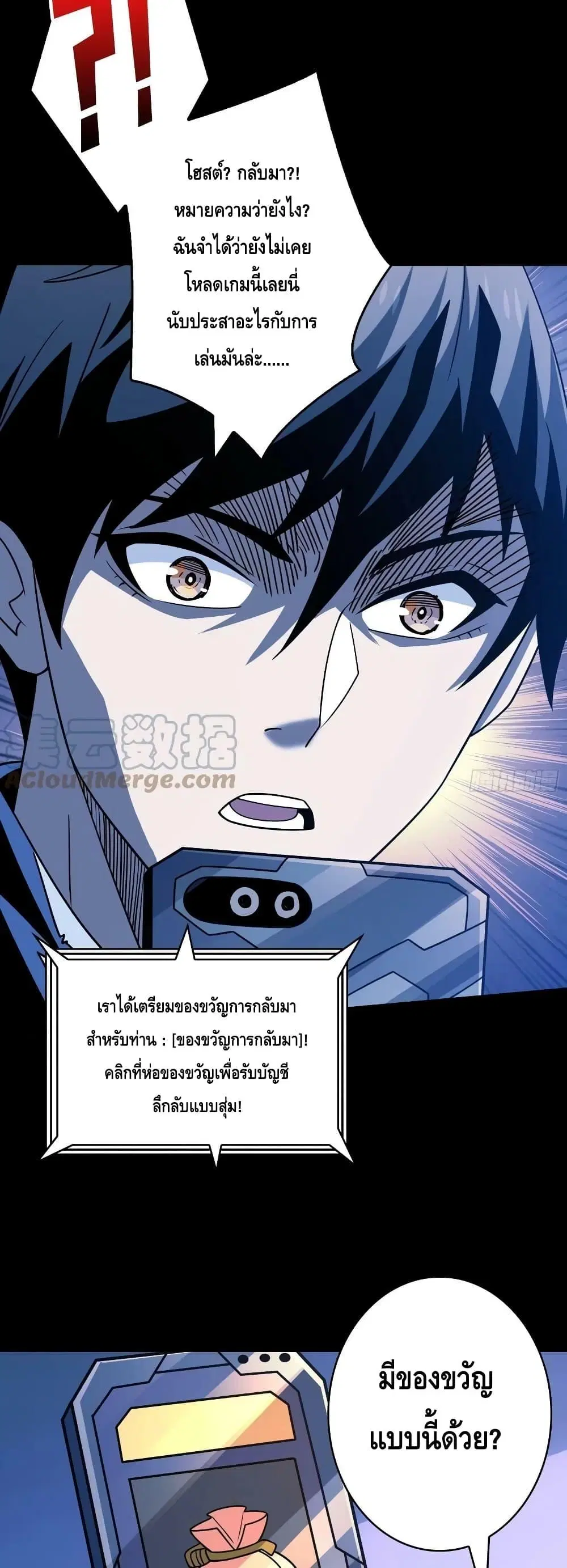หน้า 25 จาก 32
