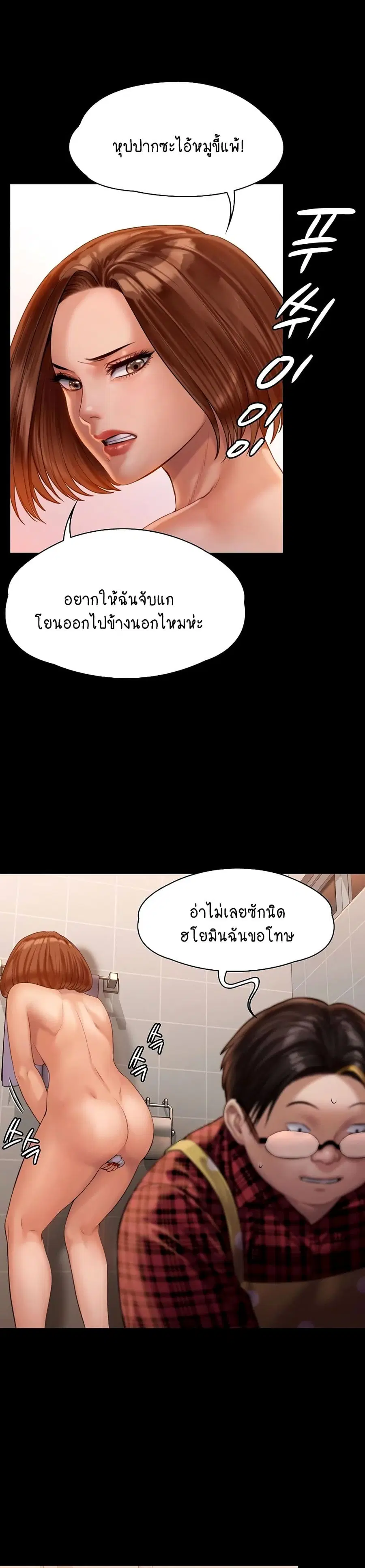 หน้า 26 จาก 40