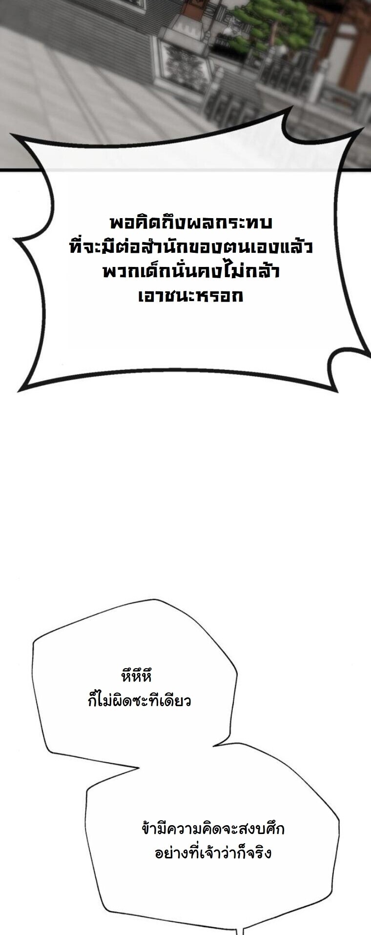 หน้า 41 จาก 96