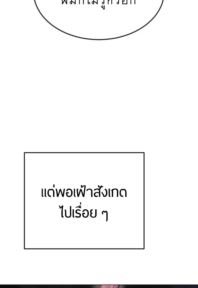 หน้า 57 จาก 191