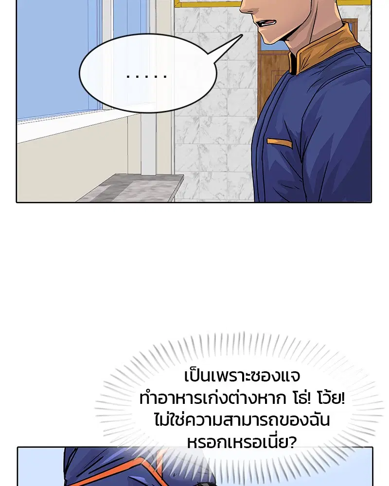 หน้า 34 จาก 87