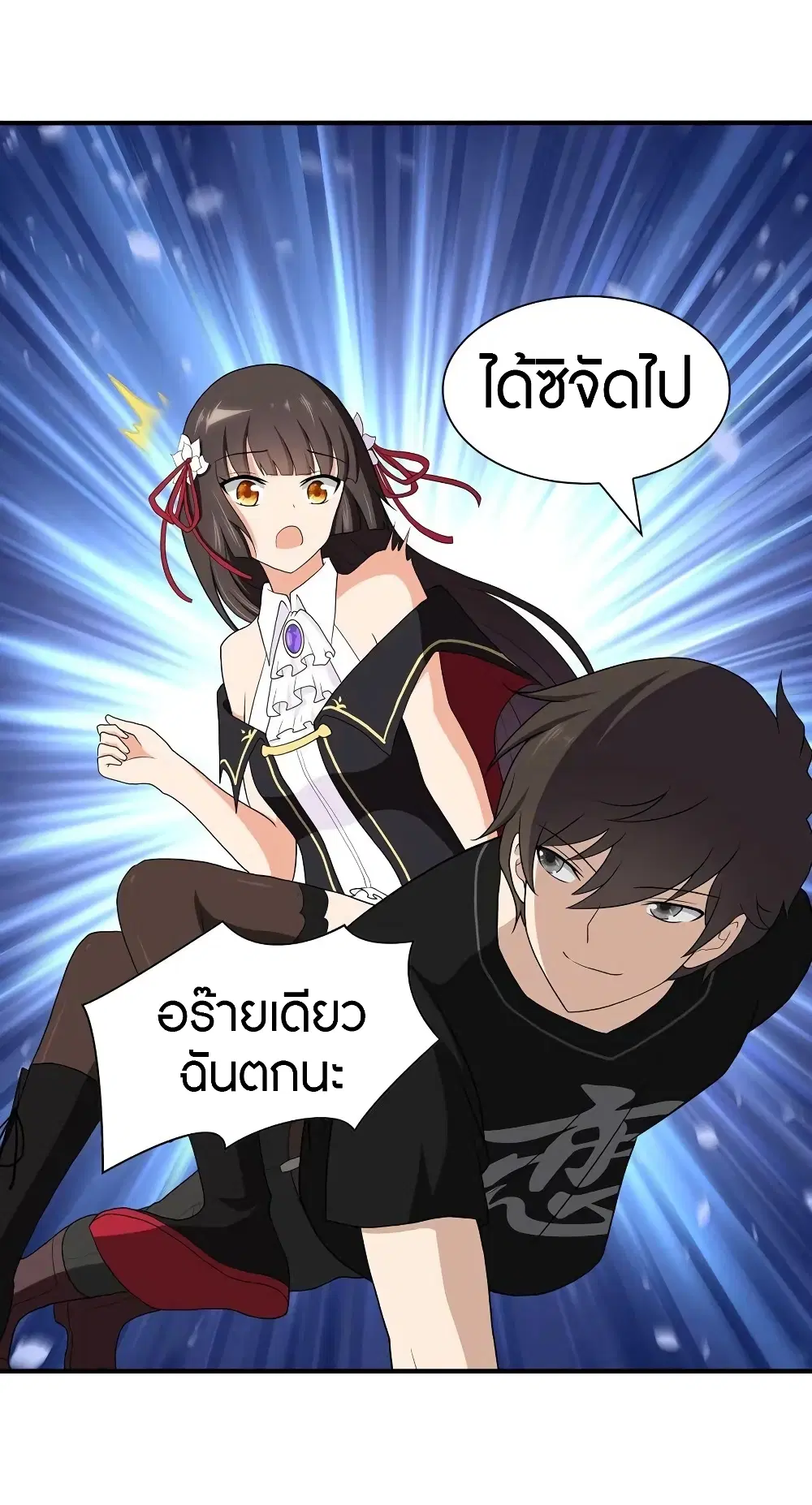 หน้า 35 จาก 45