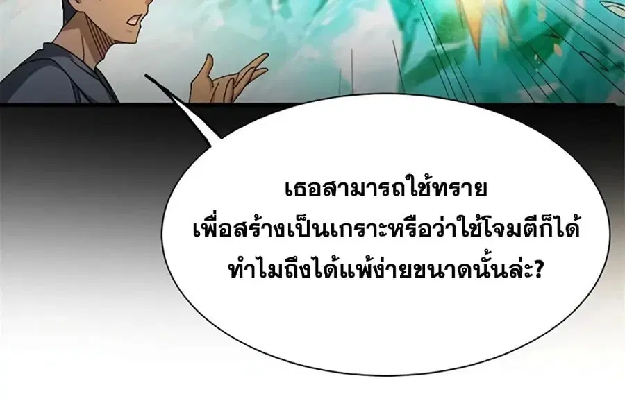 หน้า 3 จาก 35