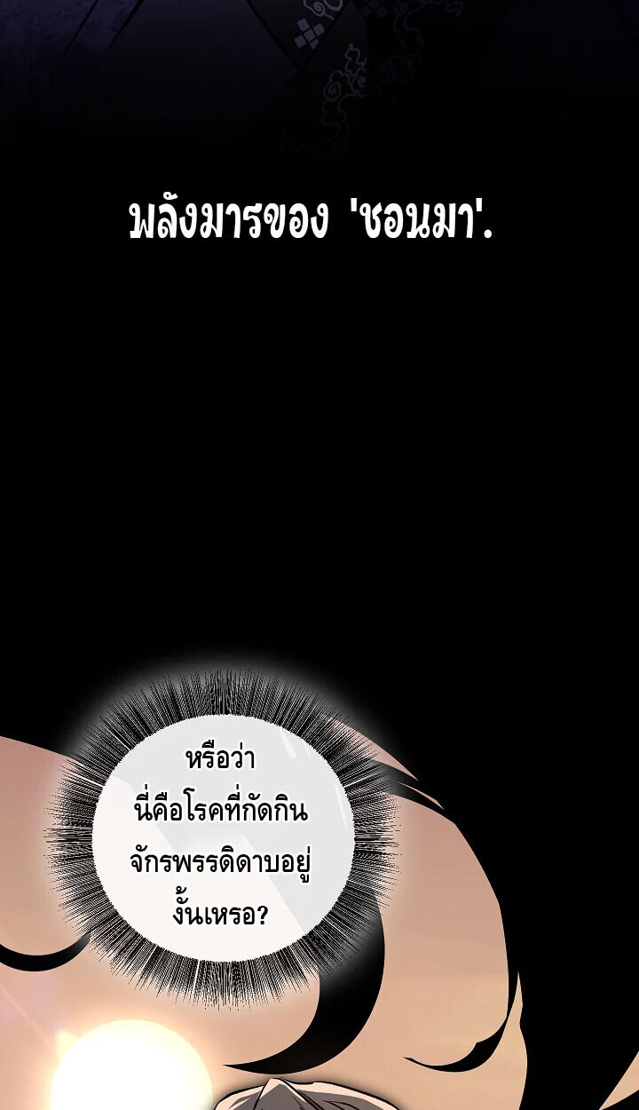 หน้า 3 จาก 75