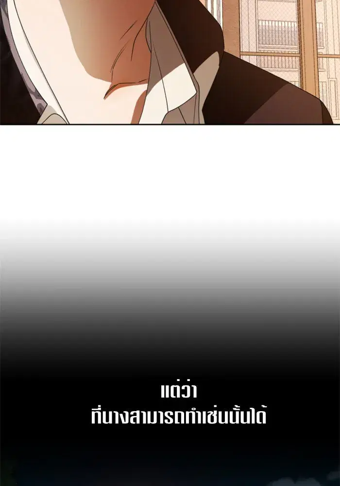 หน้า 121 จาก 152