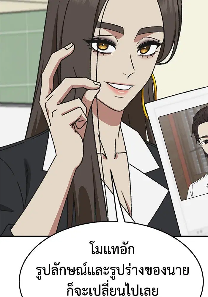 หน้า 31 จาก 174