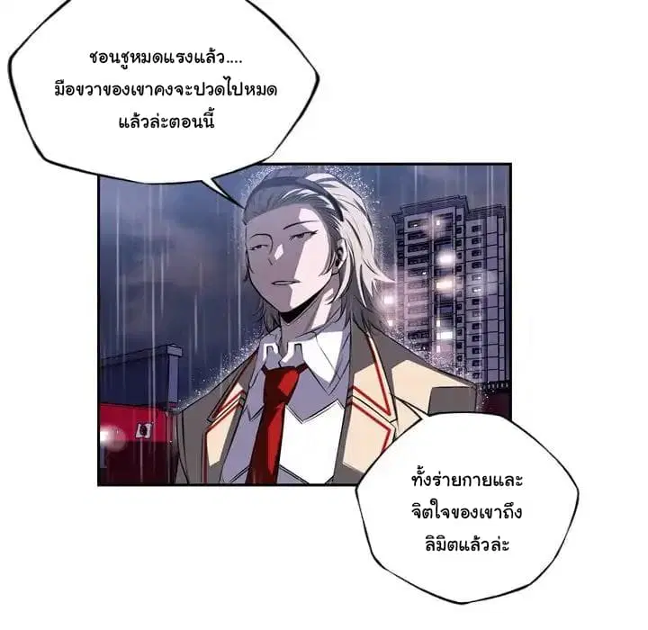 หน้า 11 จาก 101