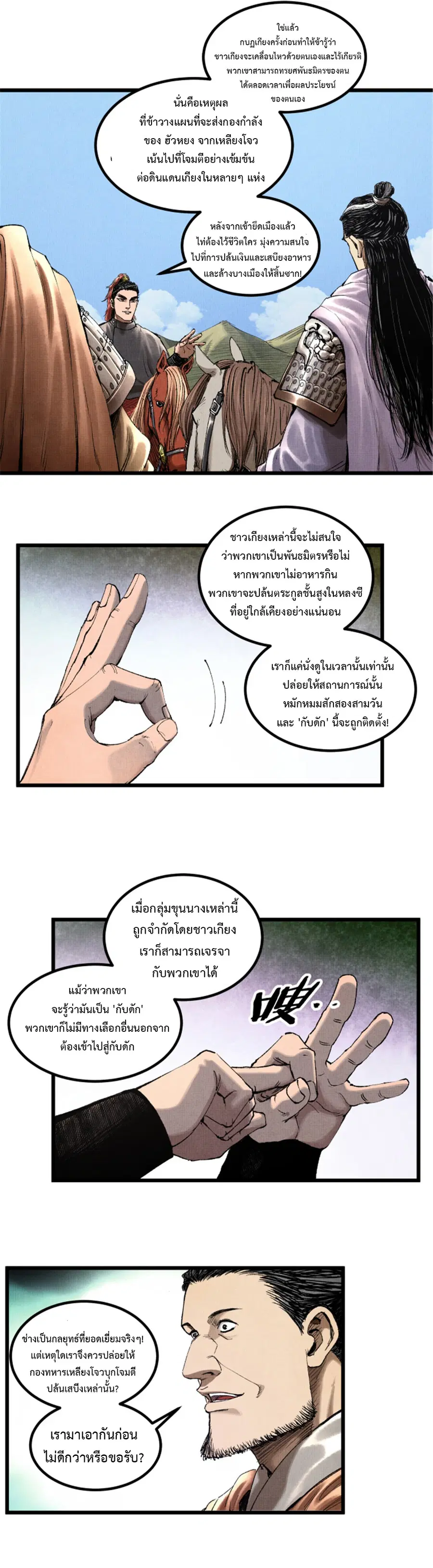 หน้า 17 จาก 20