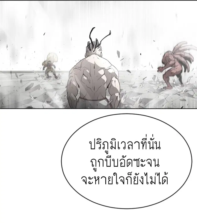 หน้า 50 จาก 105