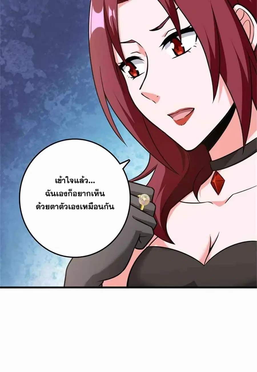 หน้า 18 จาก 50